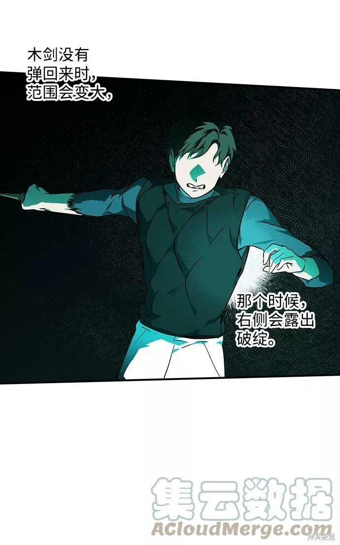 59 第57页