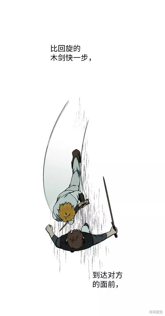 59 第61页