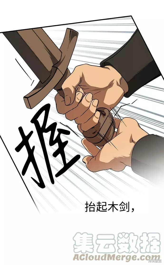 59 第63页