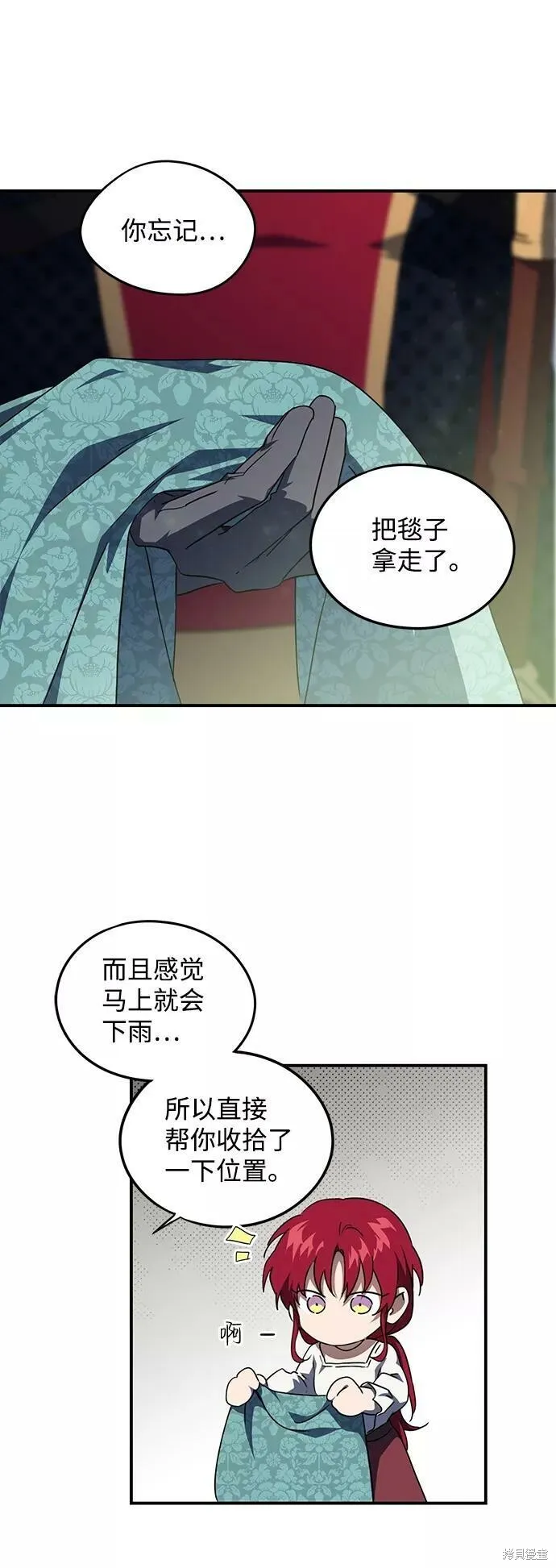 63 第3页