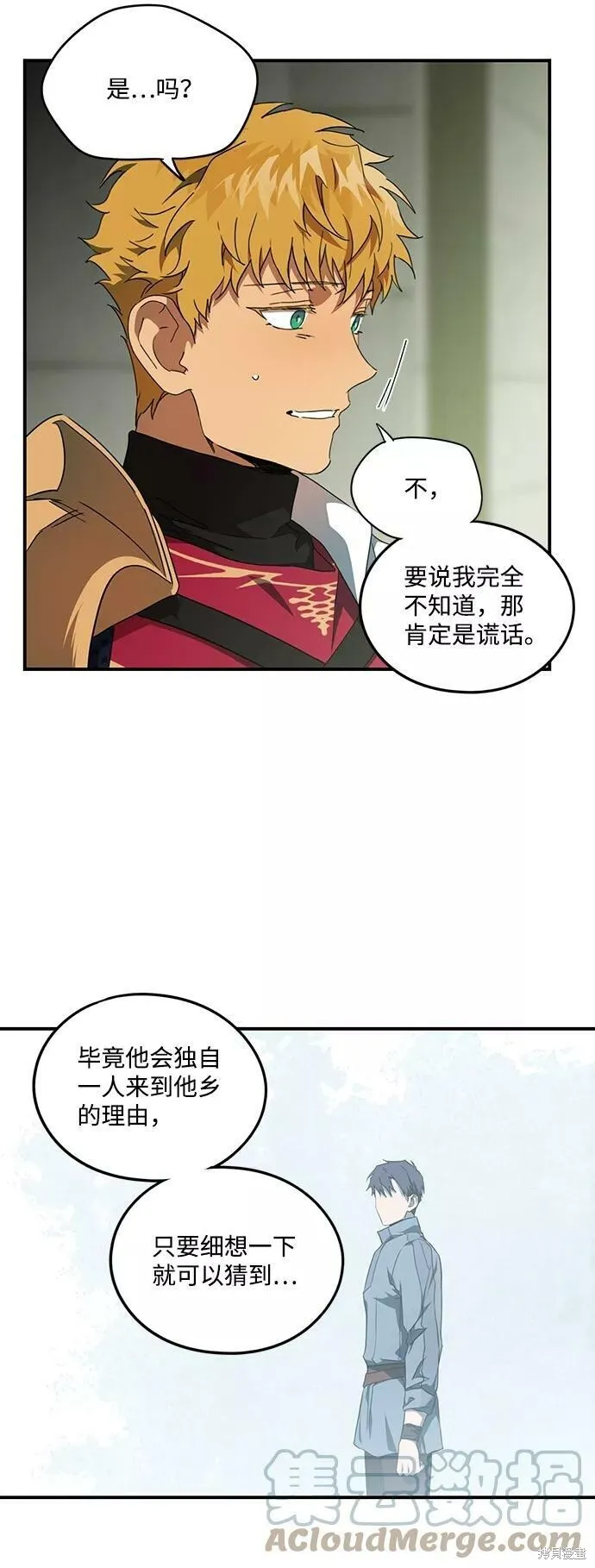 63 第23页