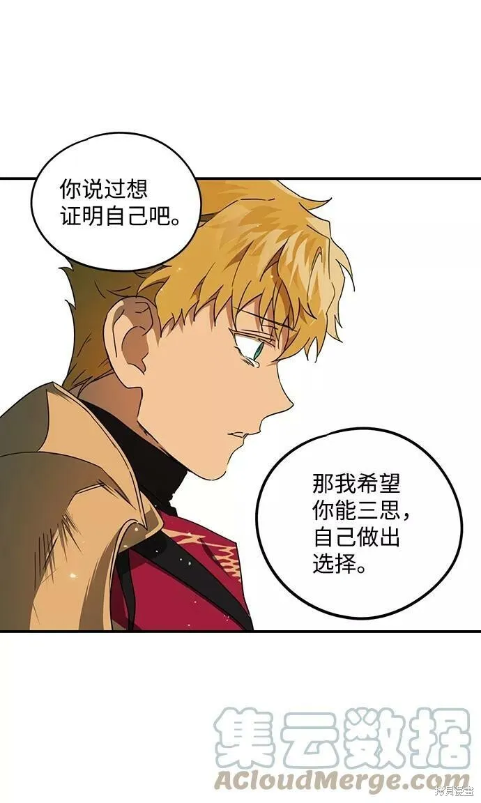 63 第38页