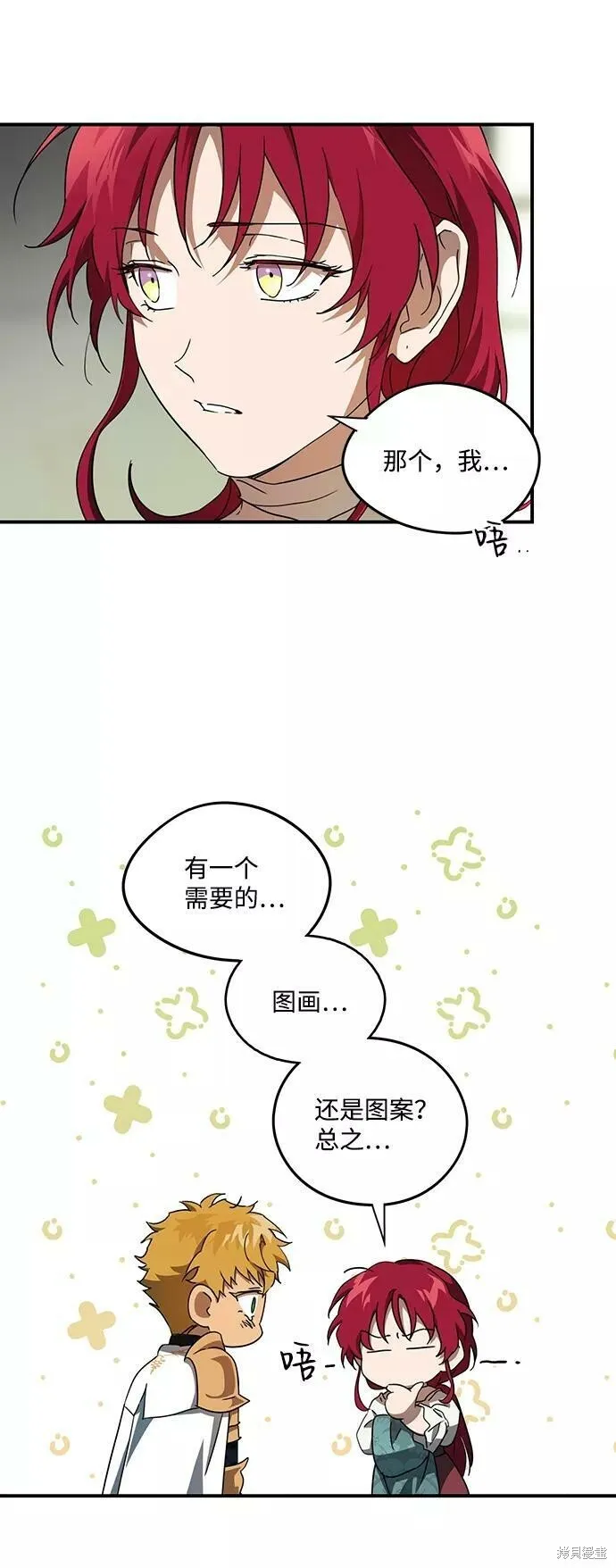 63 第48页