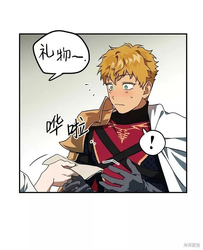 63 第52页