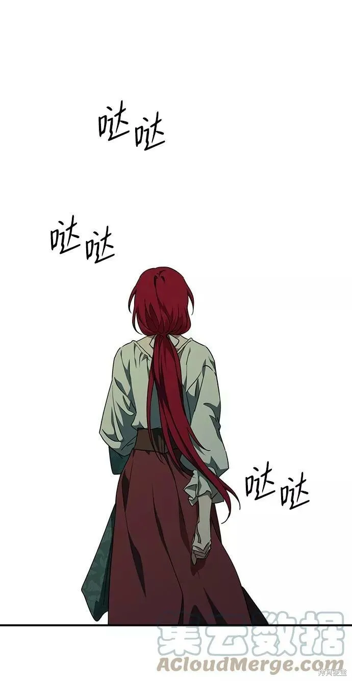 63 第53页