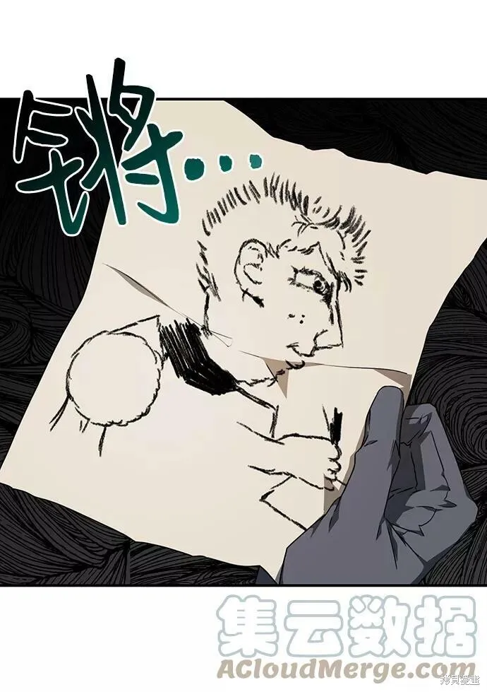 63 第56页