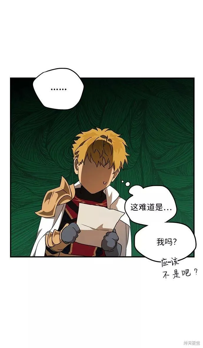 63 第57页