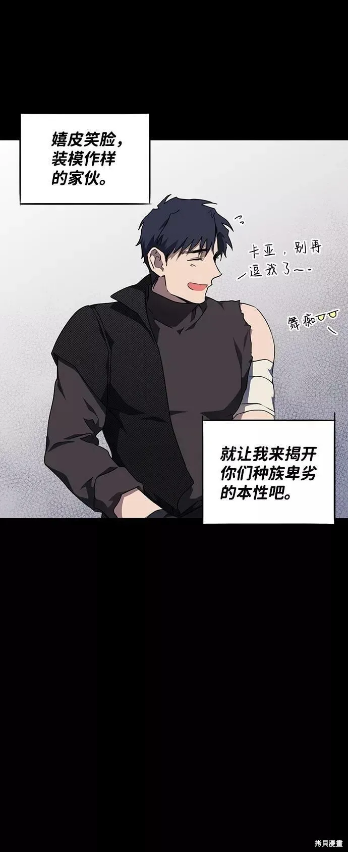 63 第61页