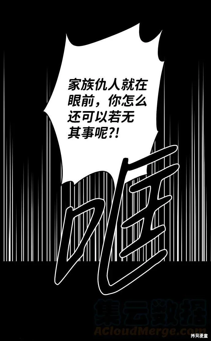 63 第62页