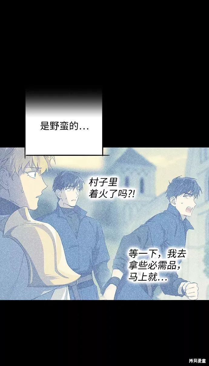 63 第72页
