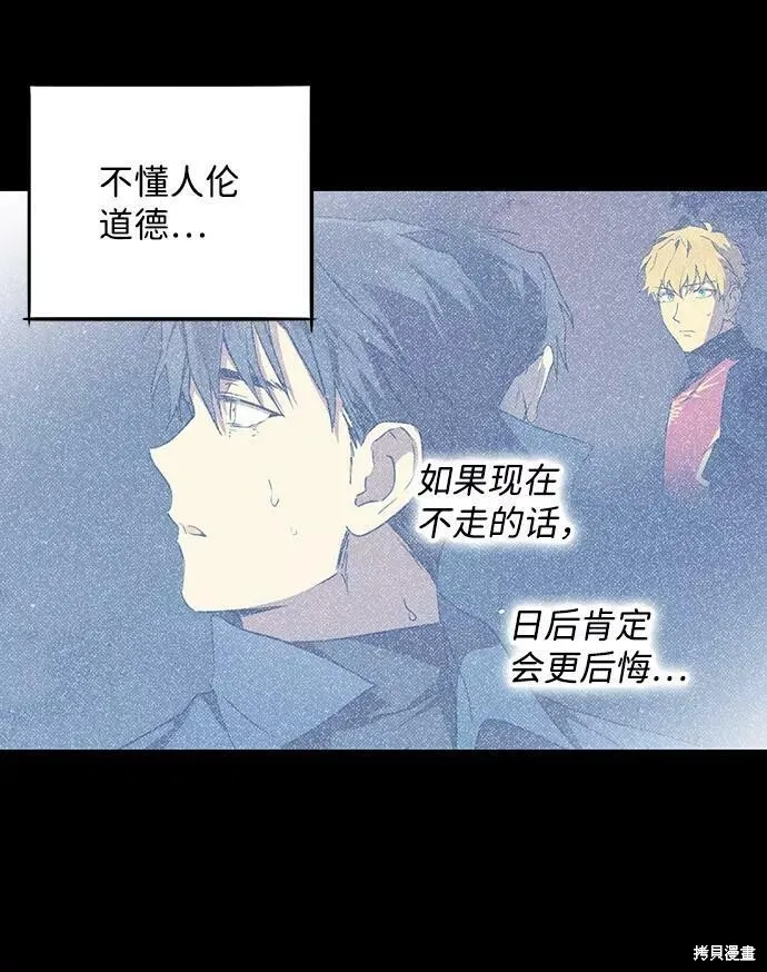 63 第73页