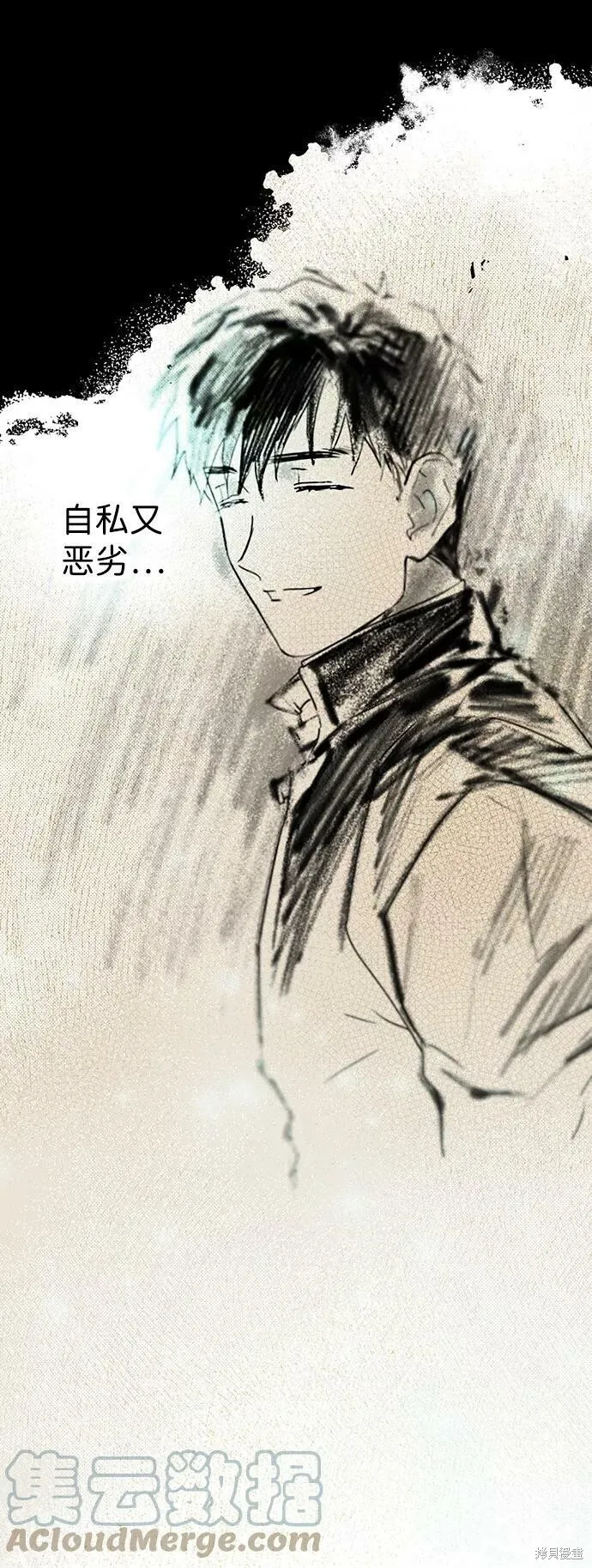 63 第74页