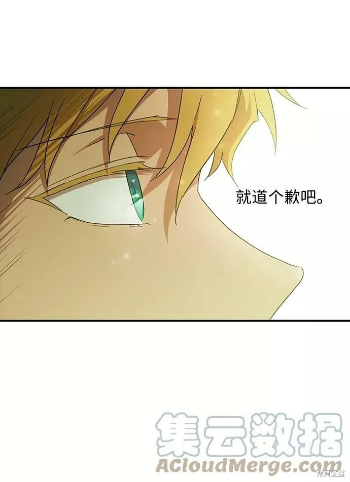 63 第77页