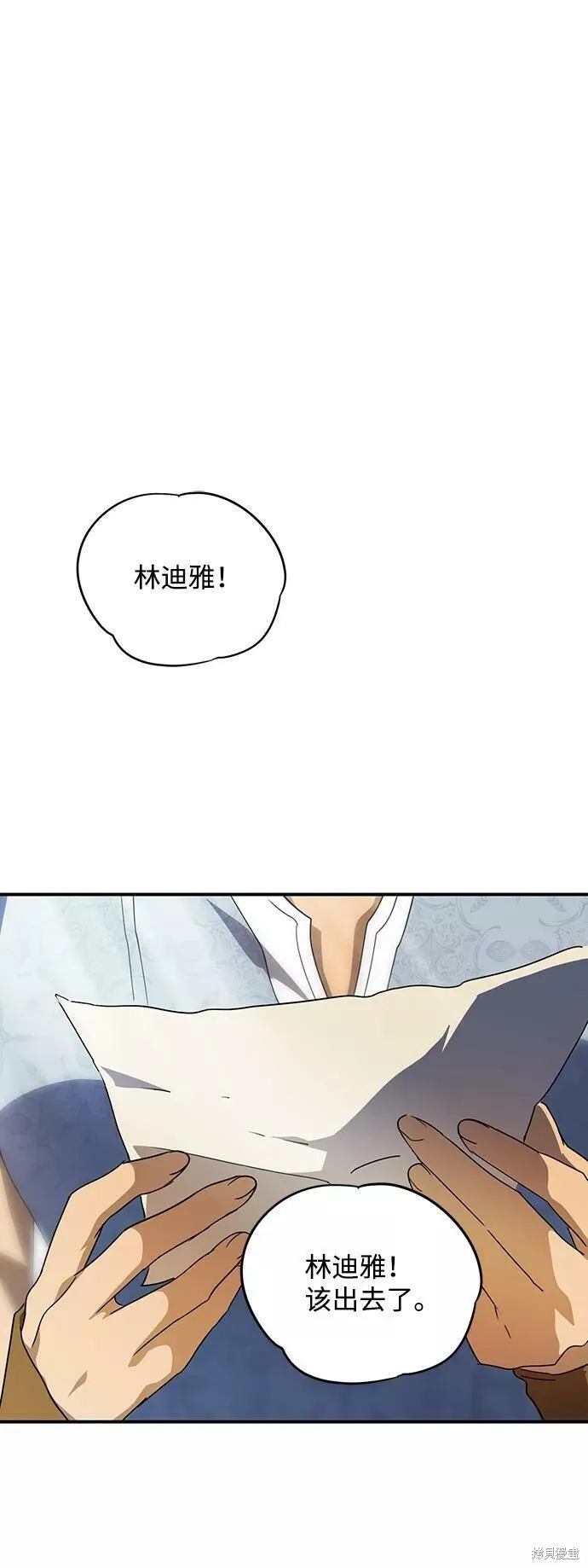 63 第84页