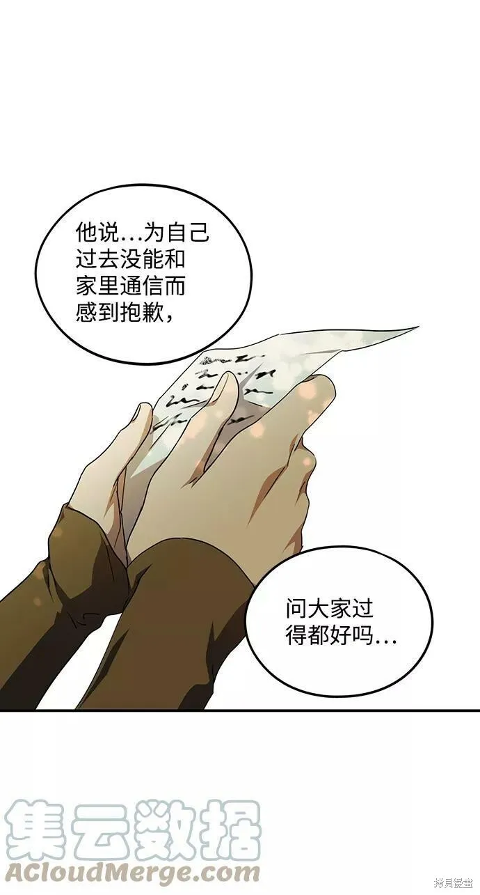 63 第86页
