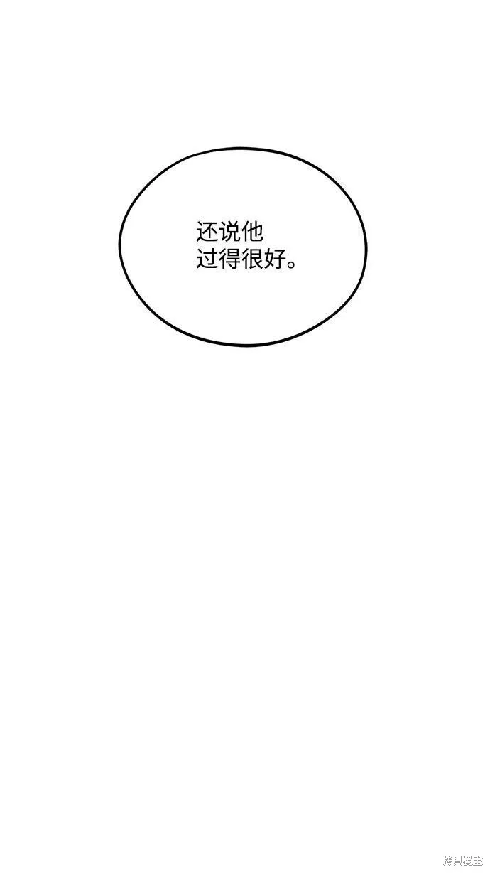 63 第88页