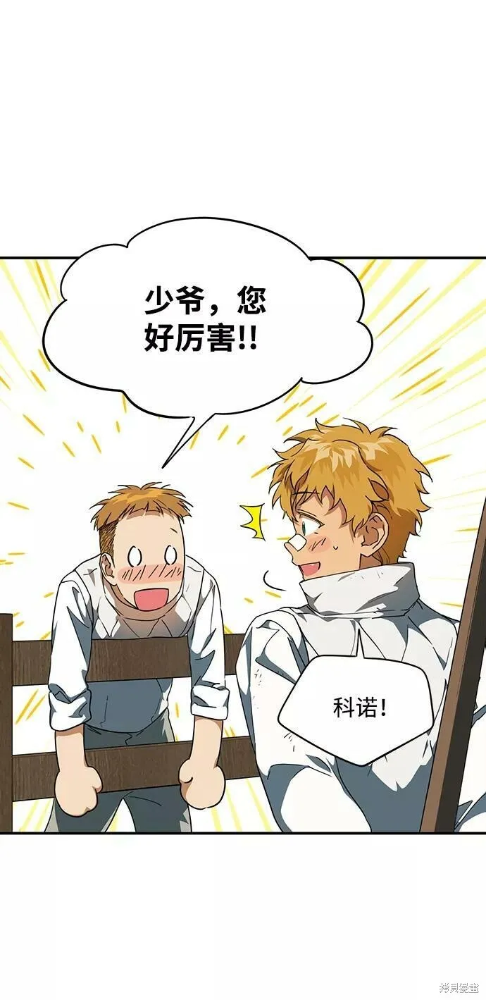 60 第8页