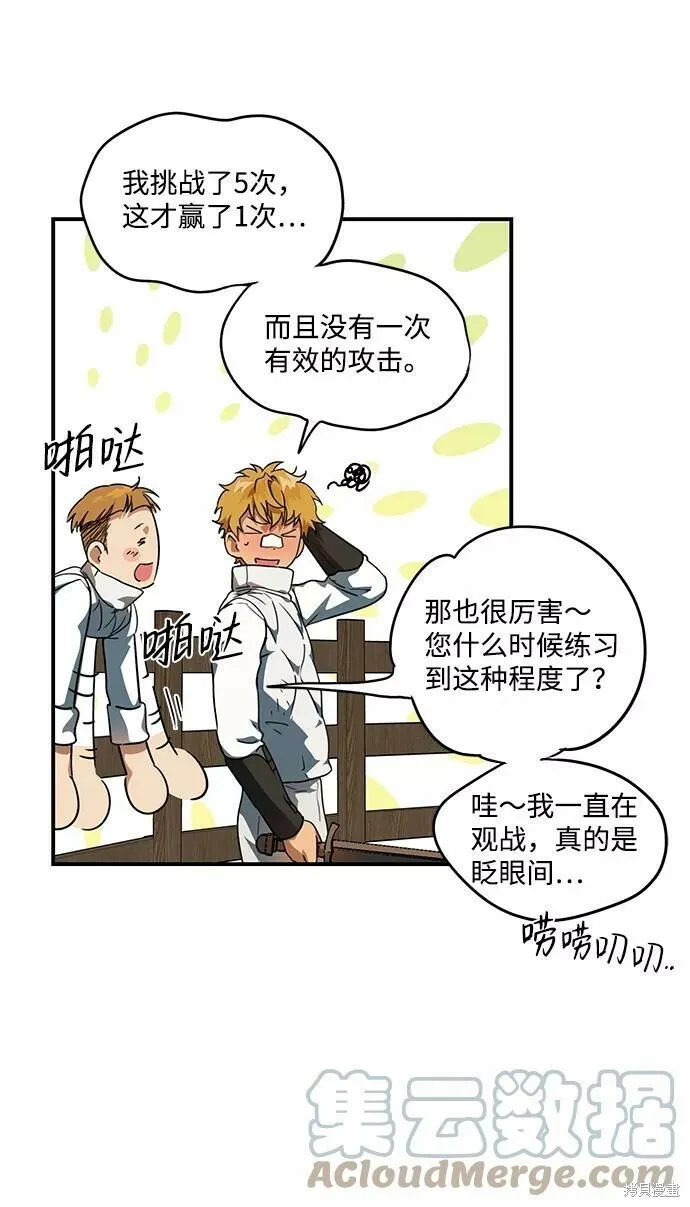 60 第9页