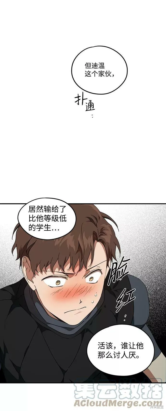 60 第12页