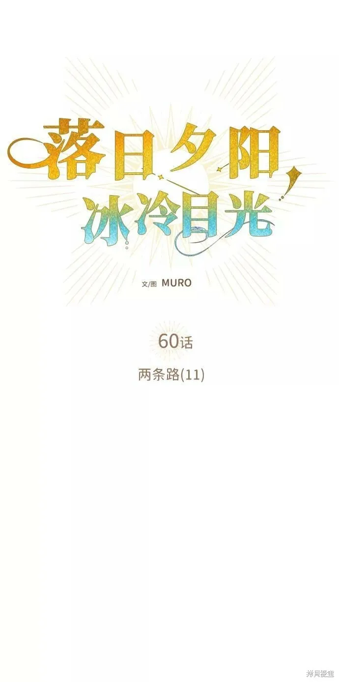 60 第14页