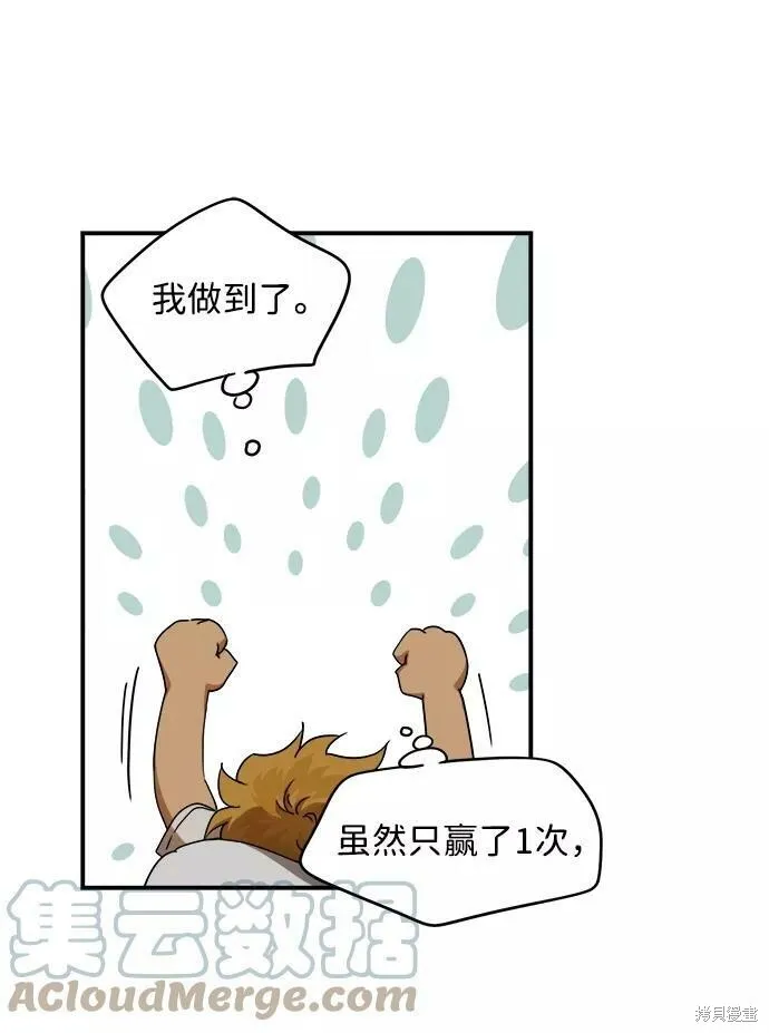 60 第21页