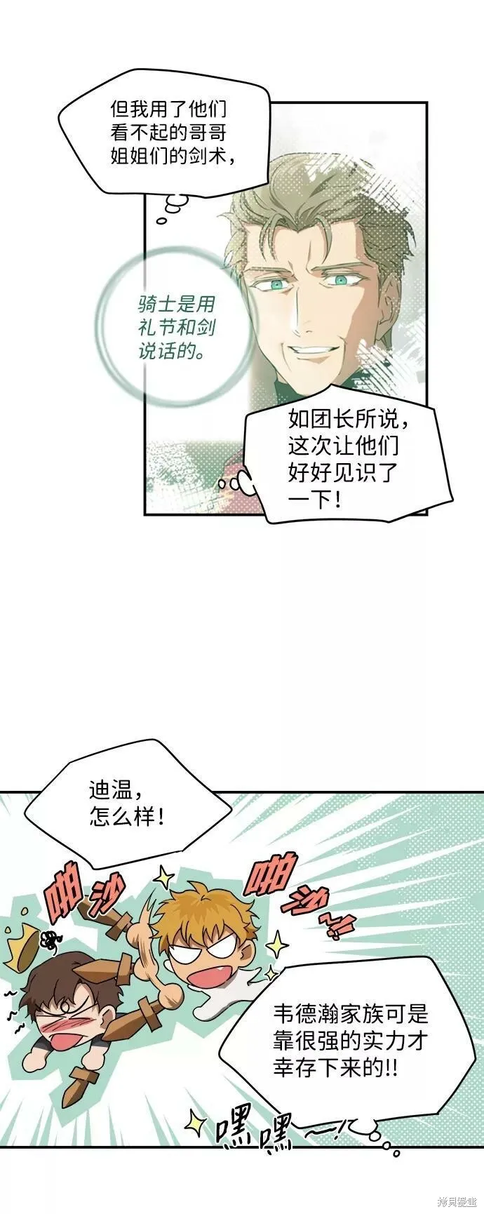 60 第22页