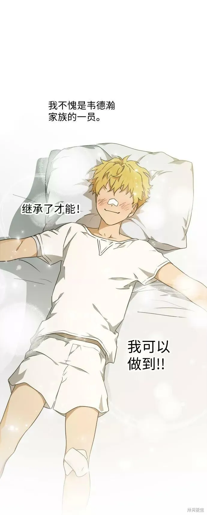 60 第23页