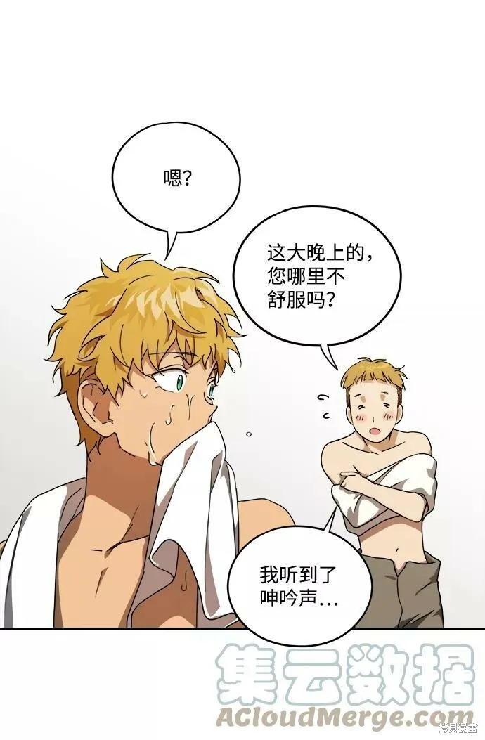 60 第45页