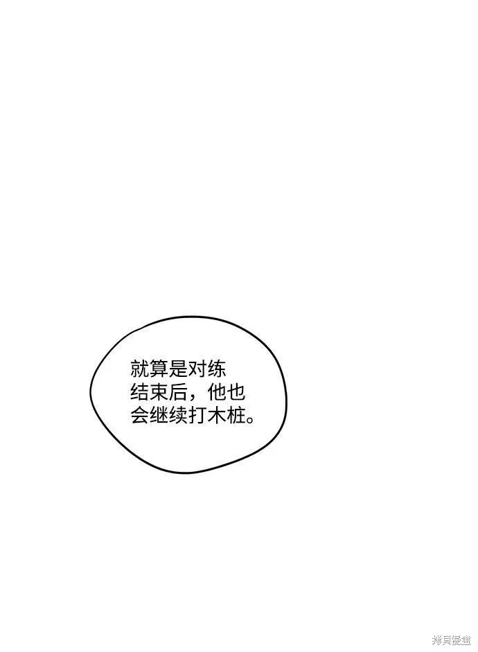 60 第52页