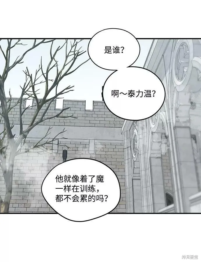 60 第53页