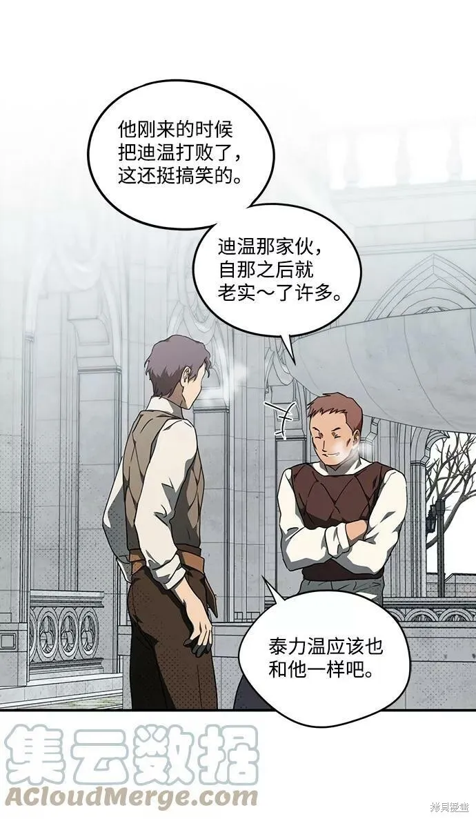60 第54页
