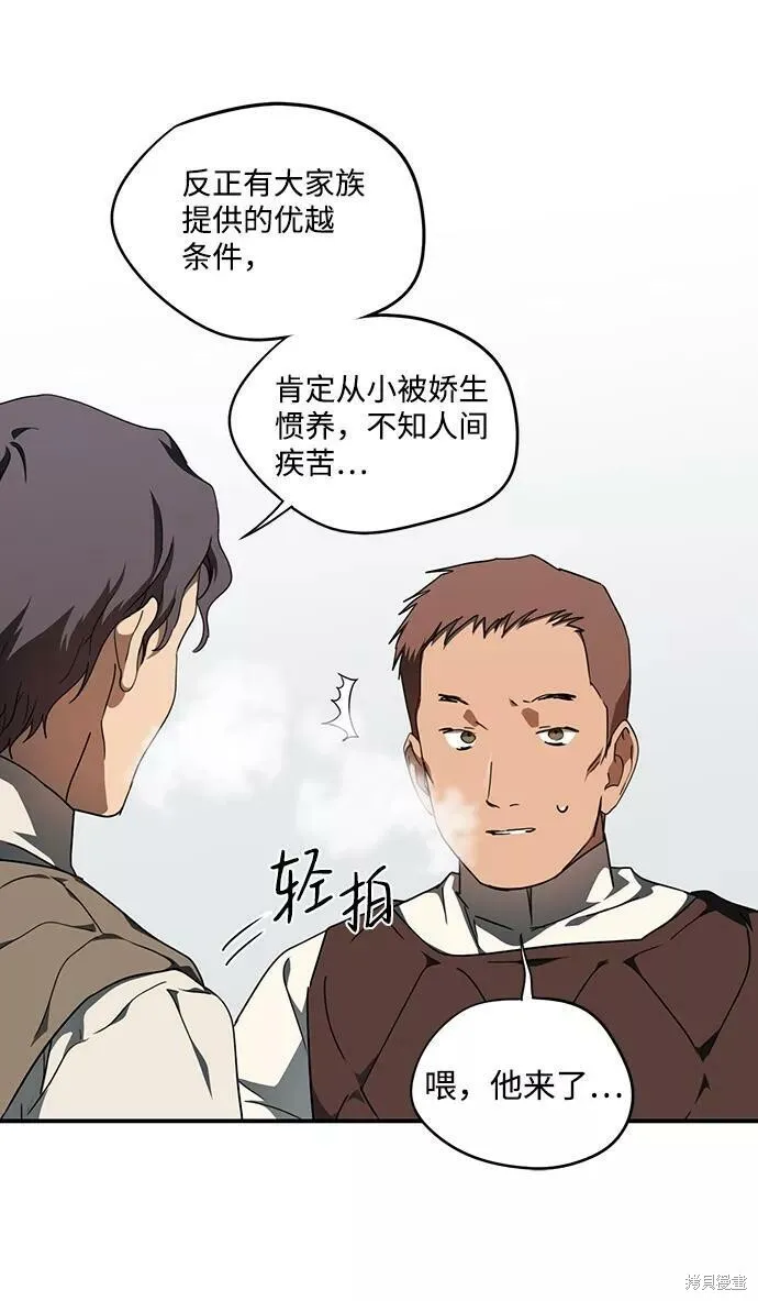 60 第55页
