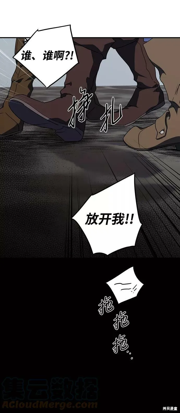 60 第66页