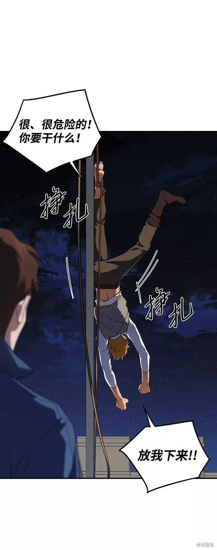 60 第70页