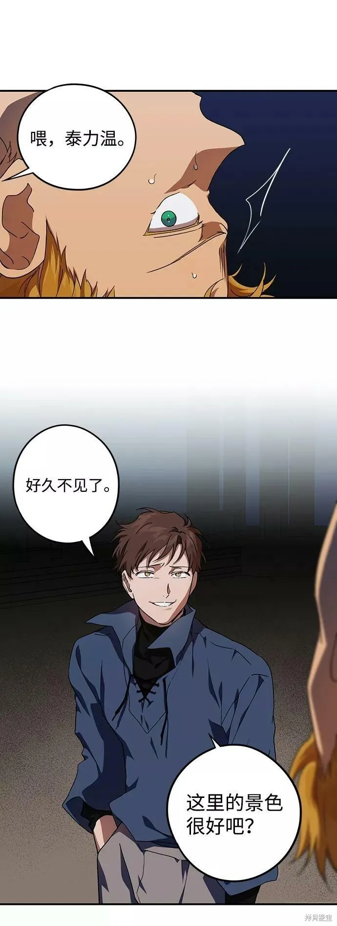 60 第74页
