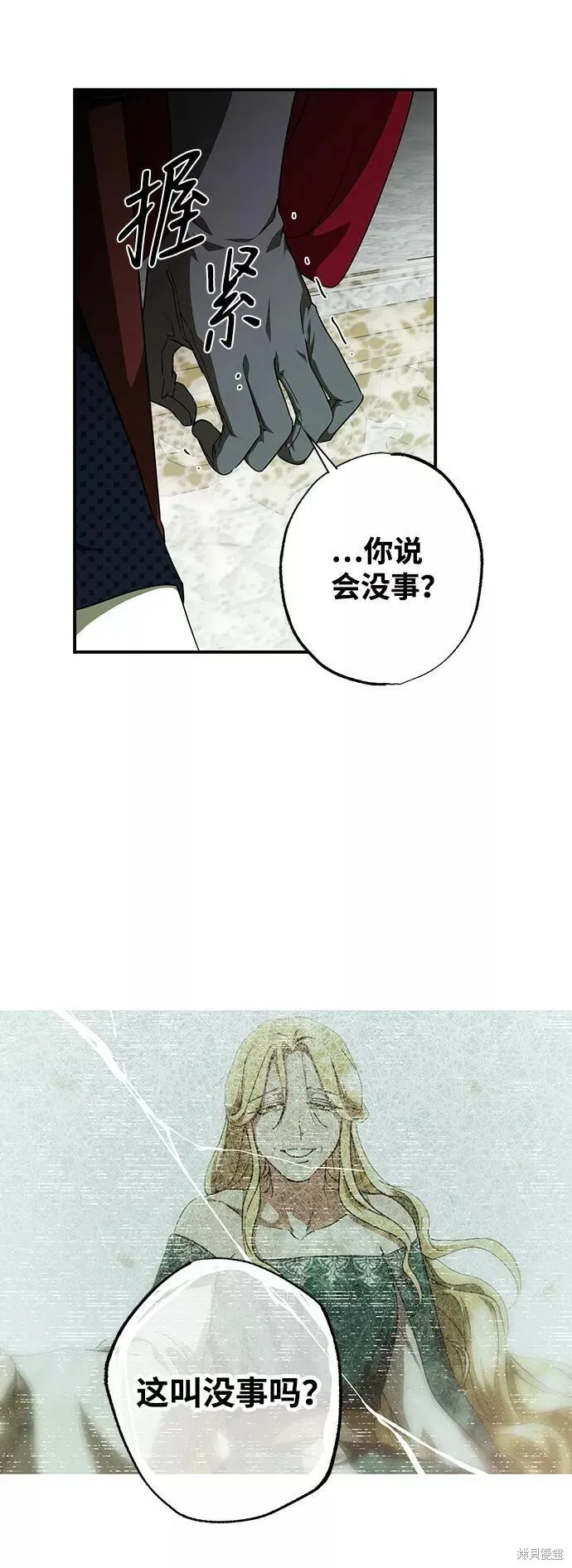 62 第11页