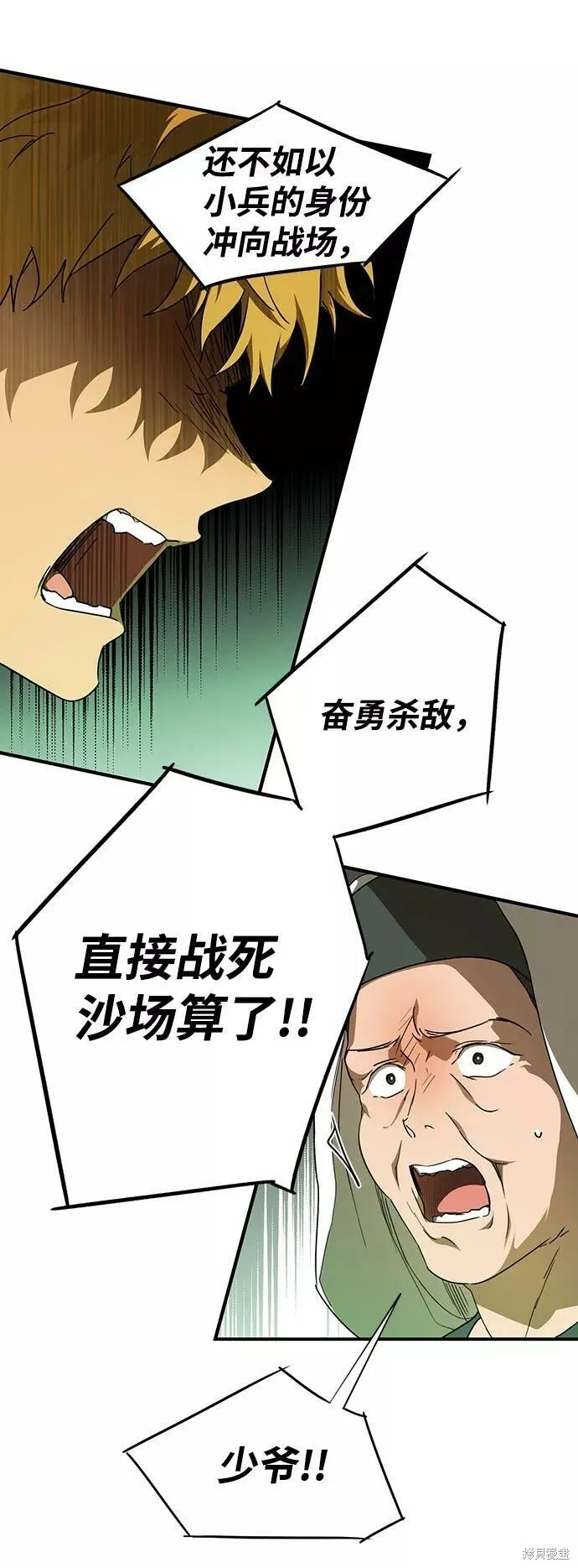 62 第14页