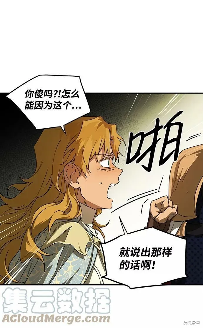 62 第21页