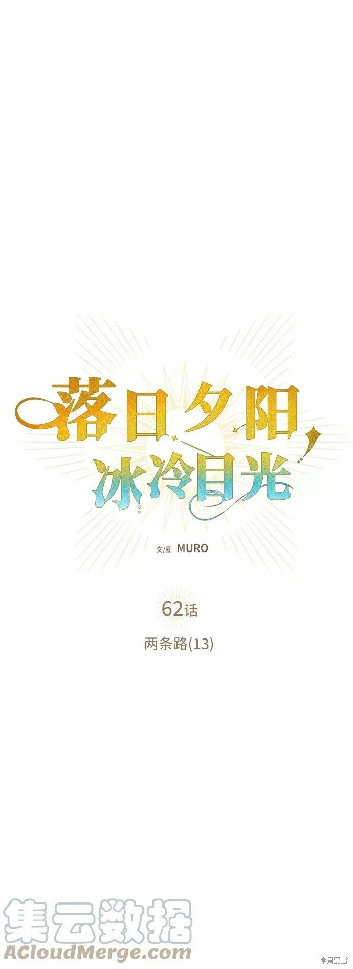 62 第39页