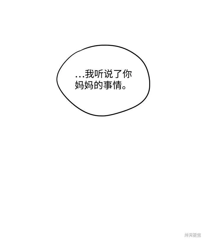 62 第52页