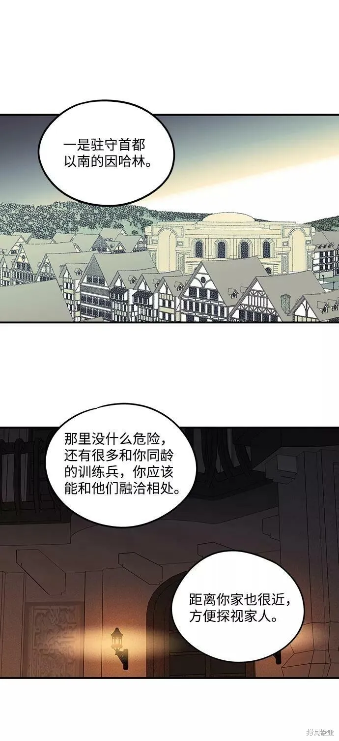 62 第56页