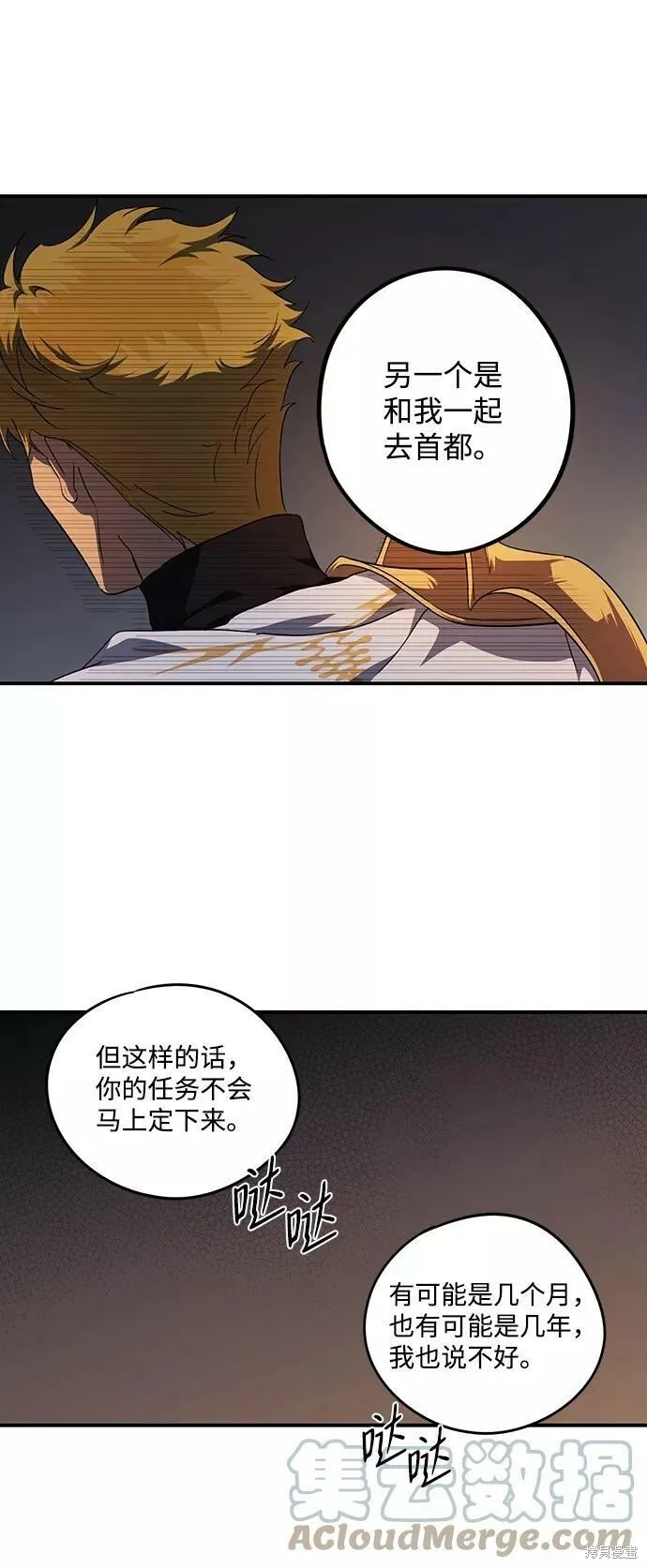 62 第57页
