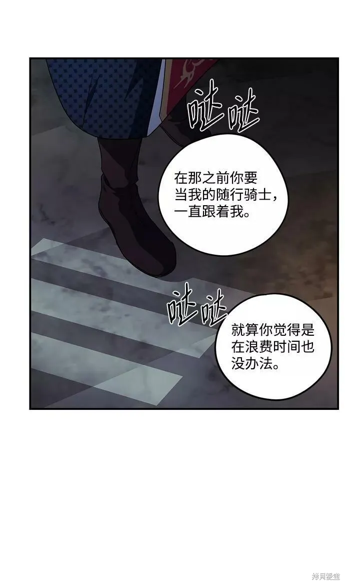 62 第58页