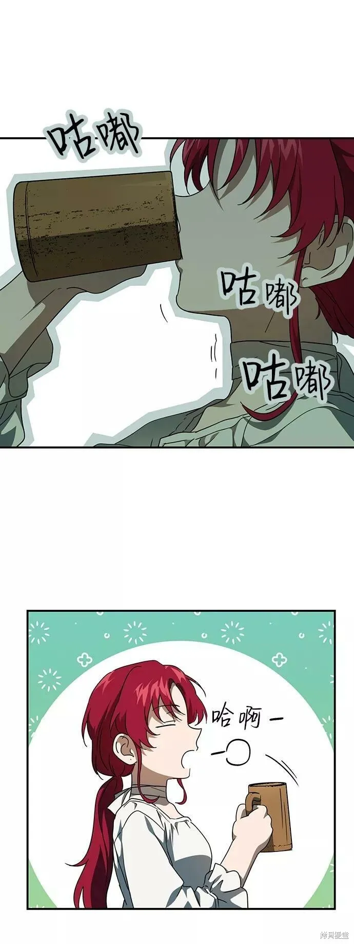 62 第71页