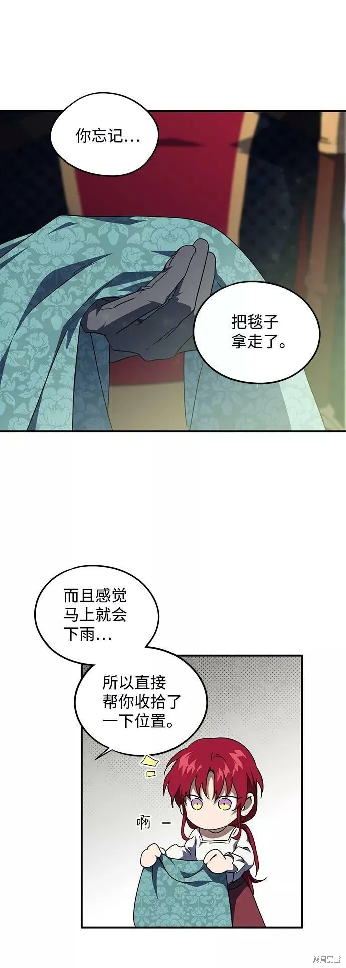 62 第74页
