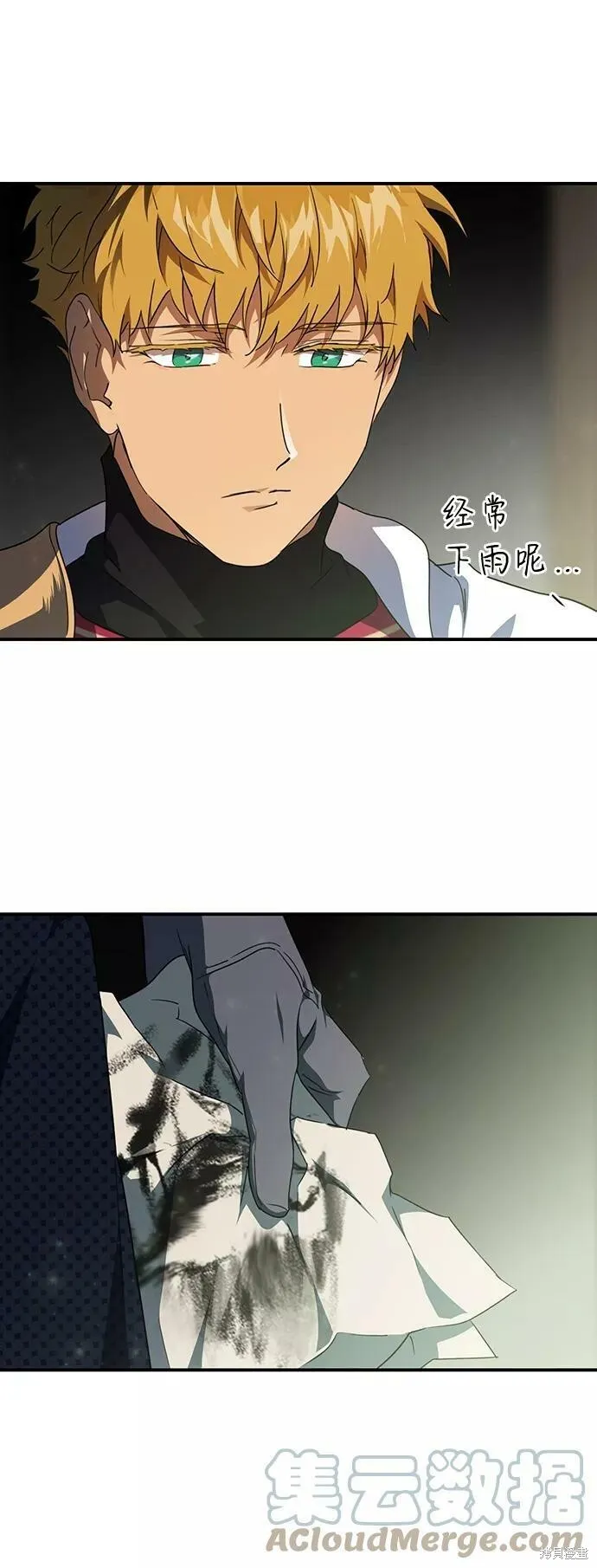 62 第75页