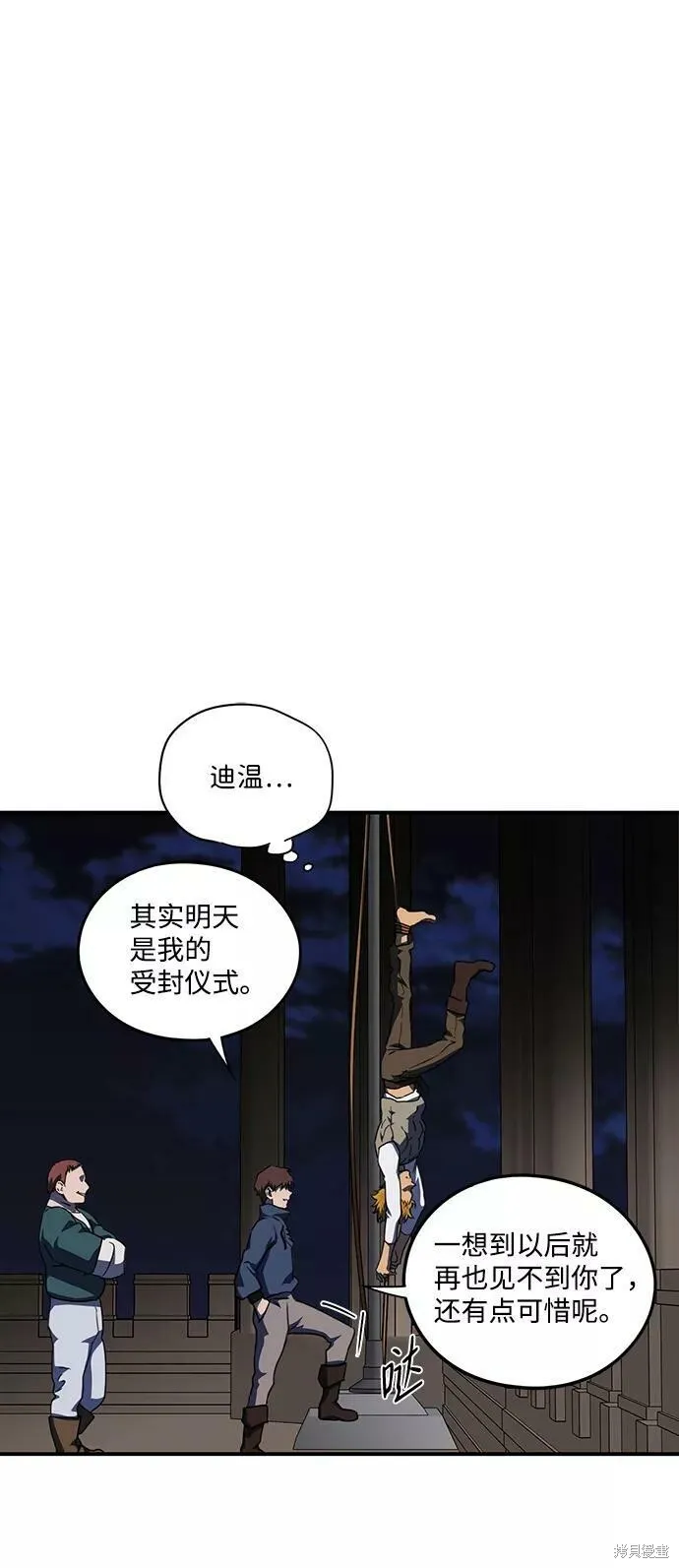 61 第4页