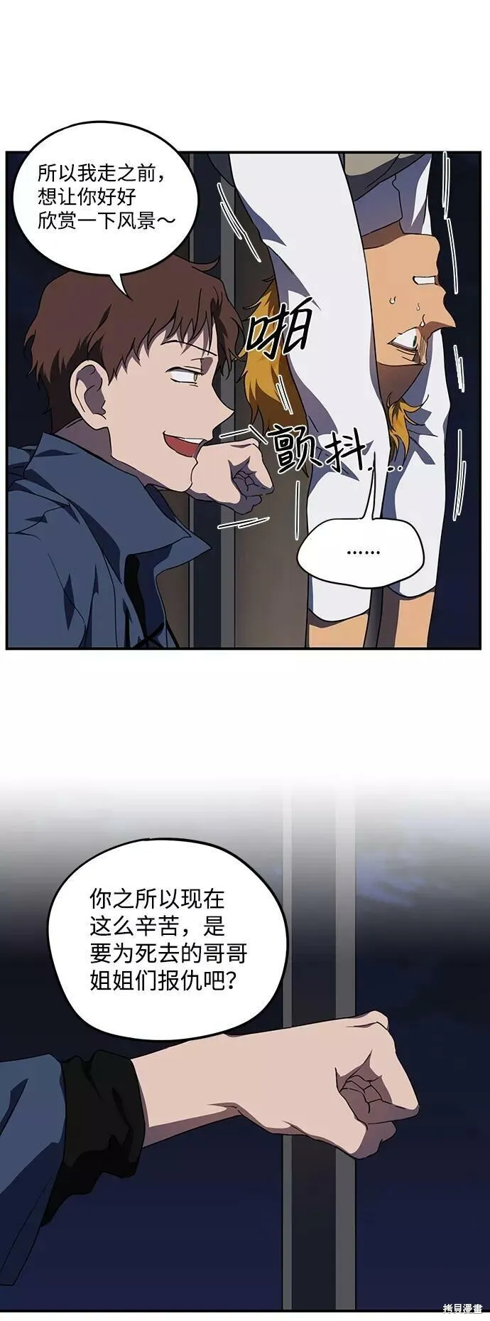 61 第5页