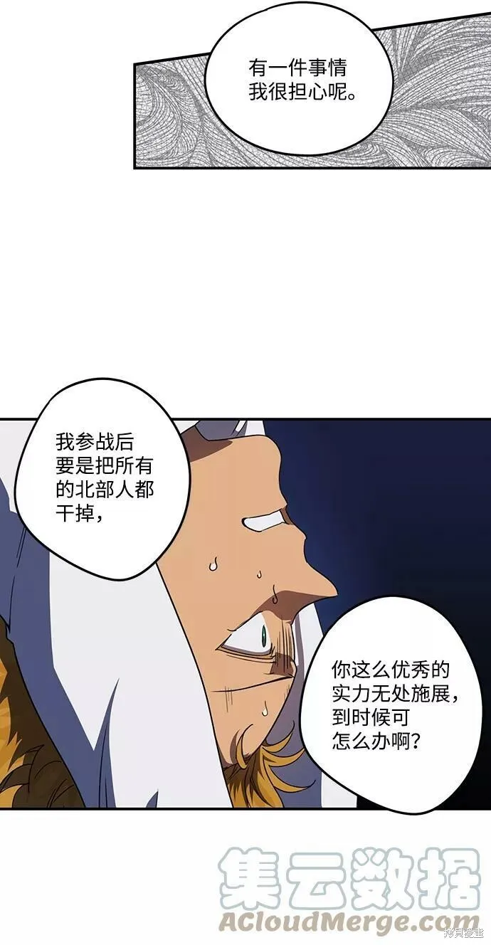 61 第6页