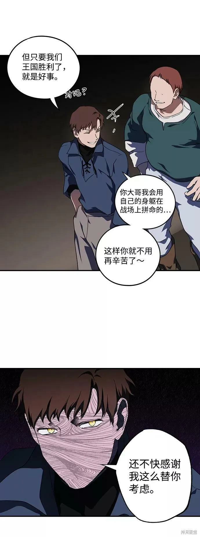 61 第7页